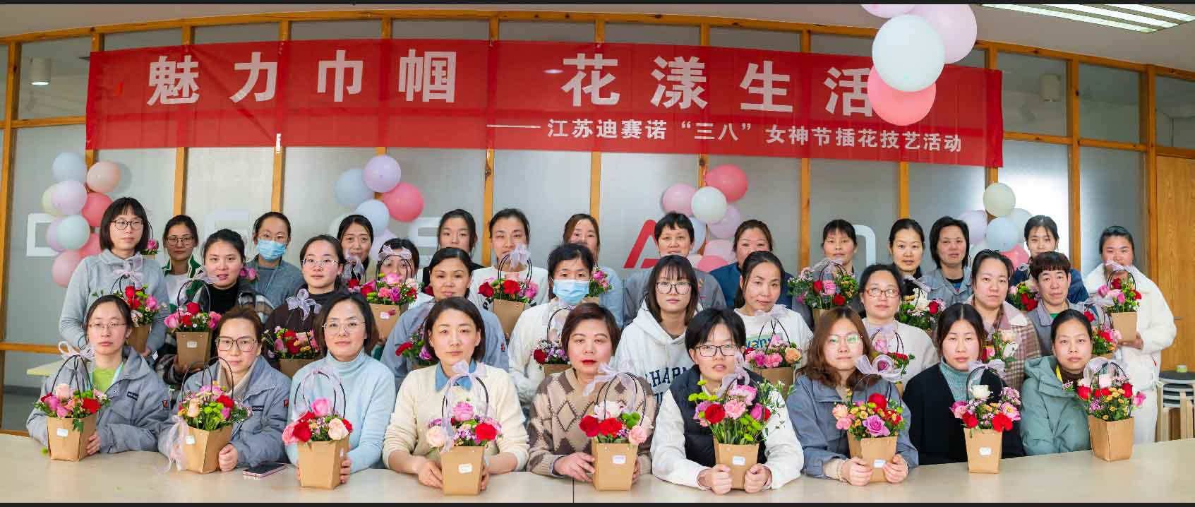 世界杯官网线上平台-世界杯(中国)
公司举办“三八”女神节插花技艺活动