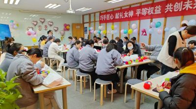 世界杯官网线上平台-世界杯(中国)
举办三八妇女节活动,展现女职工风采
