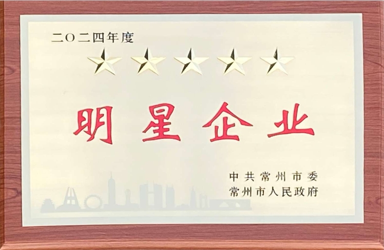 喜报——世界杯官网线上平台-世界杯（中国）
荣获多项政府表彰